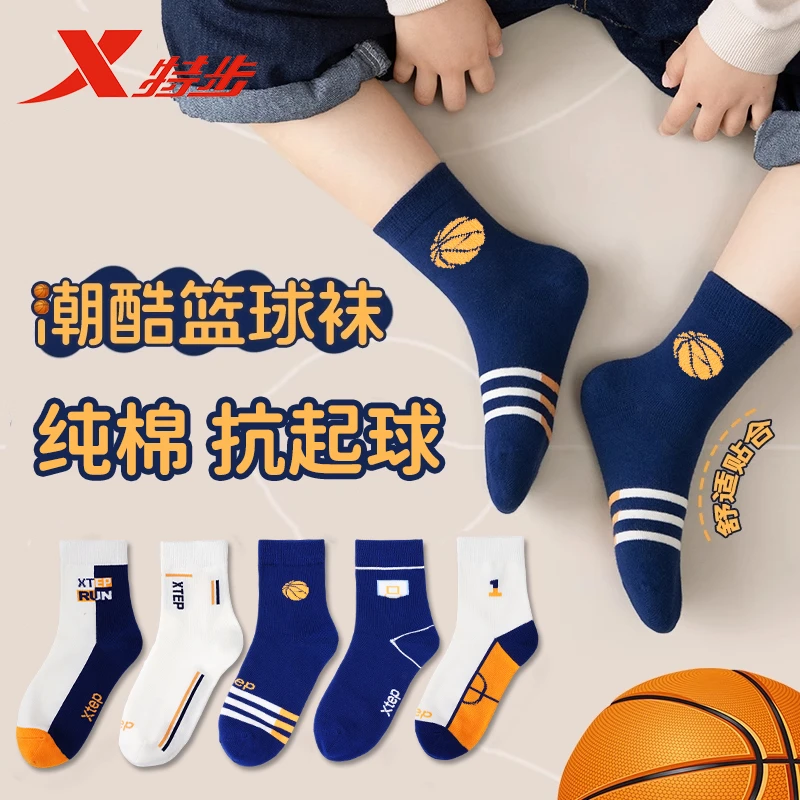特步儿童袜纯棉耐磨抗起球青少年中筒篮球袜防臭吸湿排汗男中筒袜