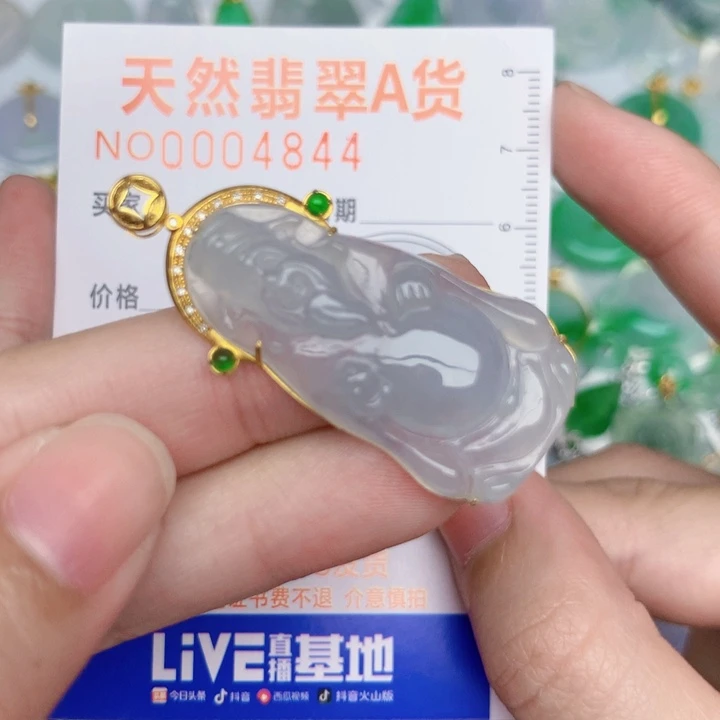 翡翠18K金镶嵌颈饰财神