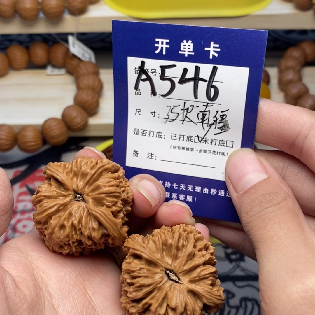 把件文玩核桃文玩
