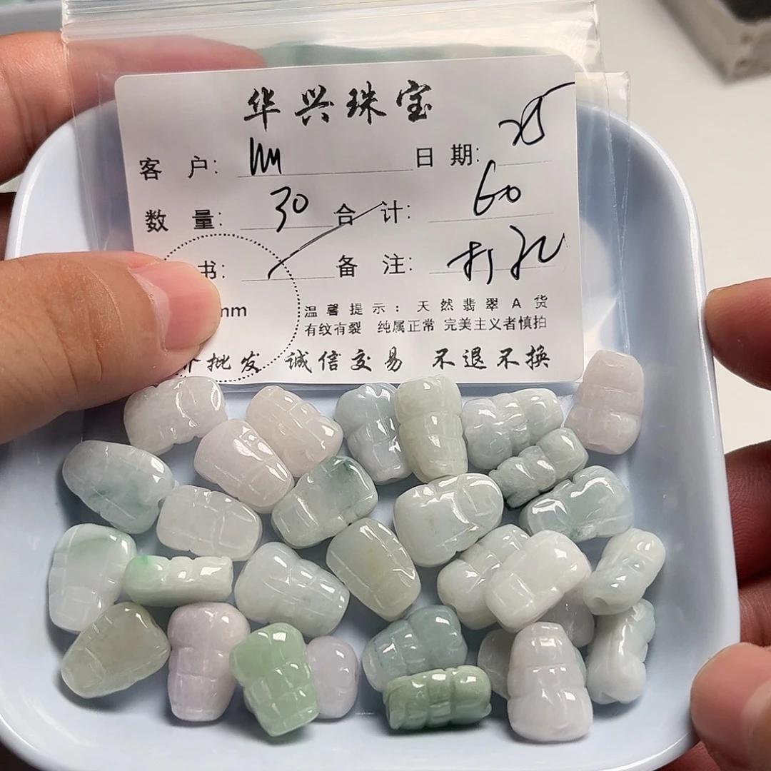 m***a翡翠未镶嵌颈饰天然翡翠