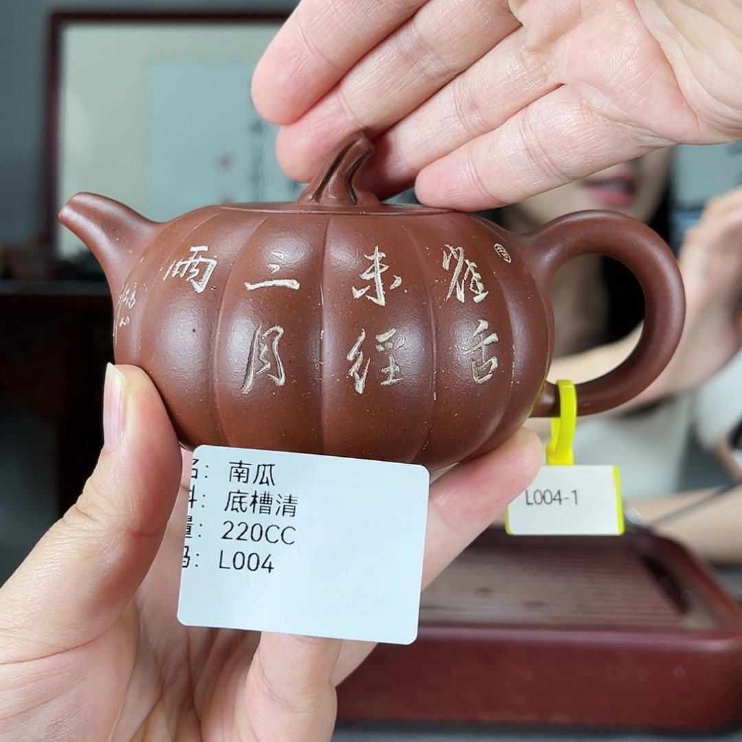 茶壶紫砂方圆紫砂孤