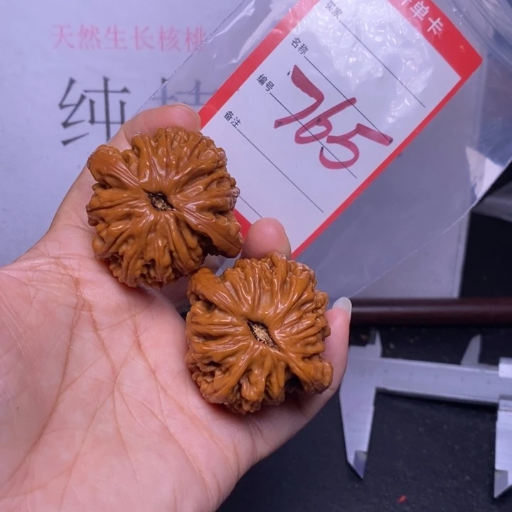 文玩核桃把件765，44狮虎兽