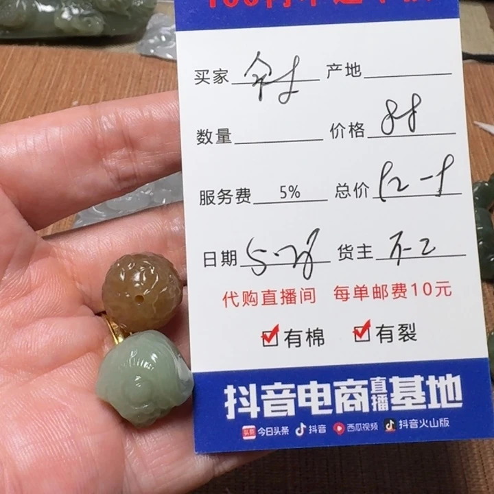 和田玉未镶嵌挂件?****?