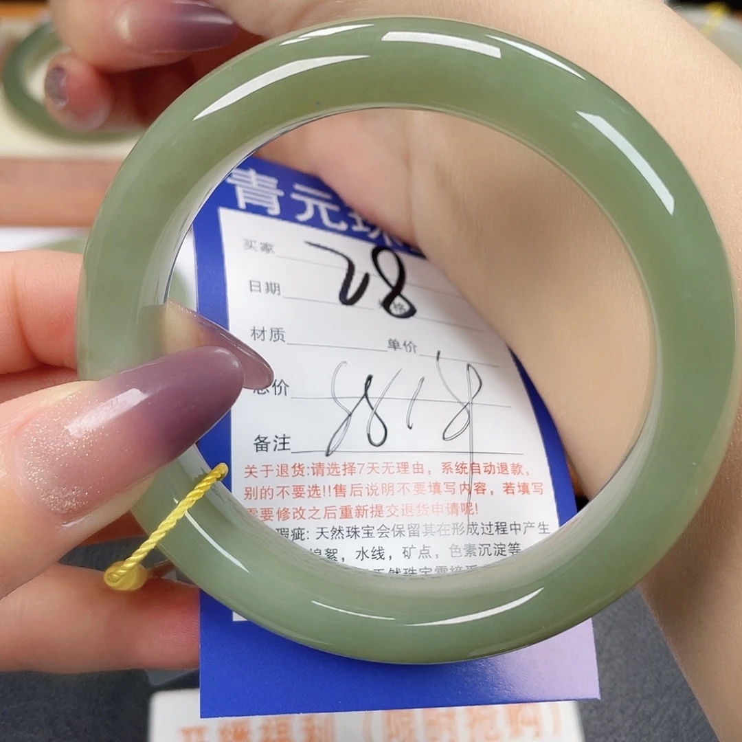 和田玉未镶嵌手镯