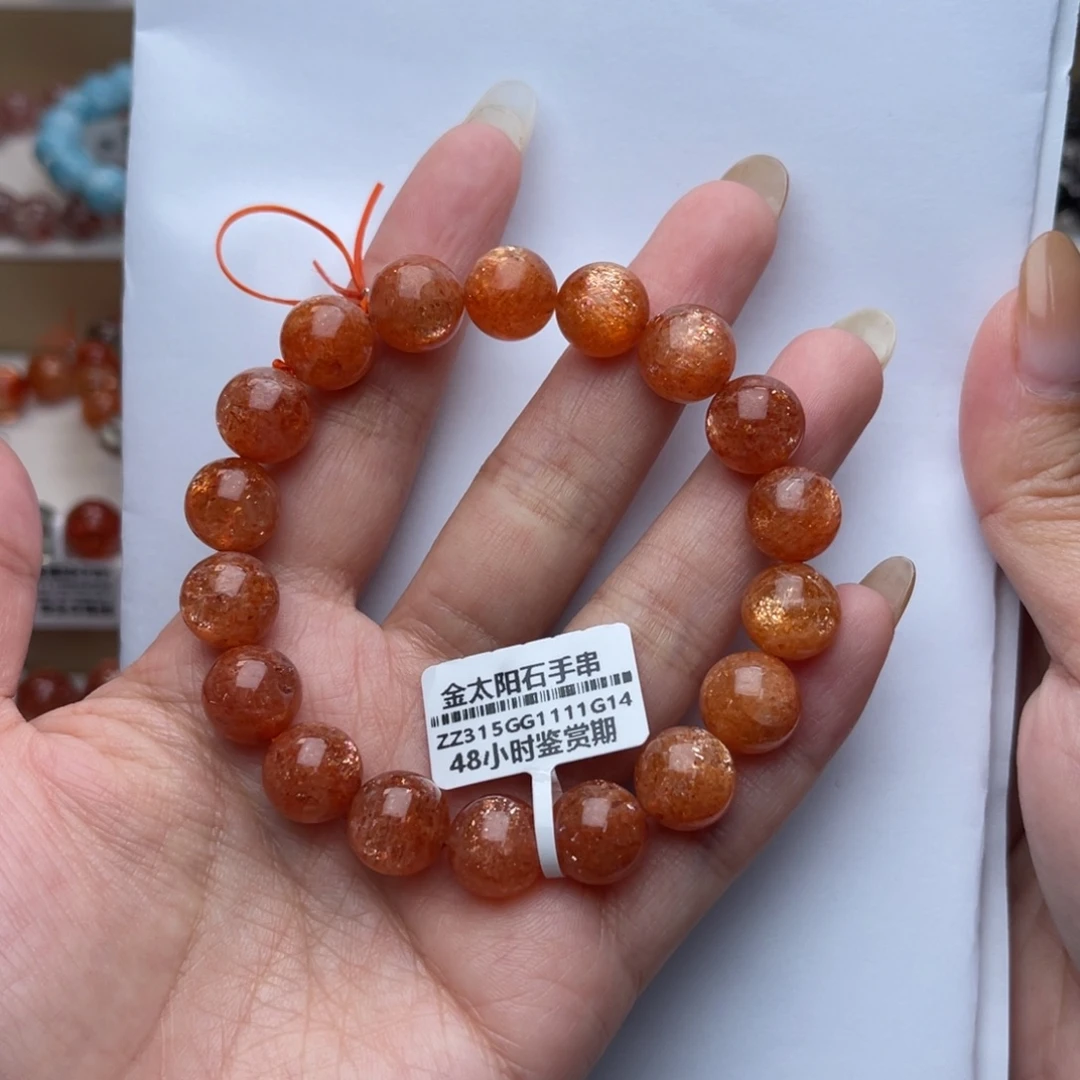 手串未镶嵌长石金太阳