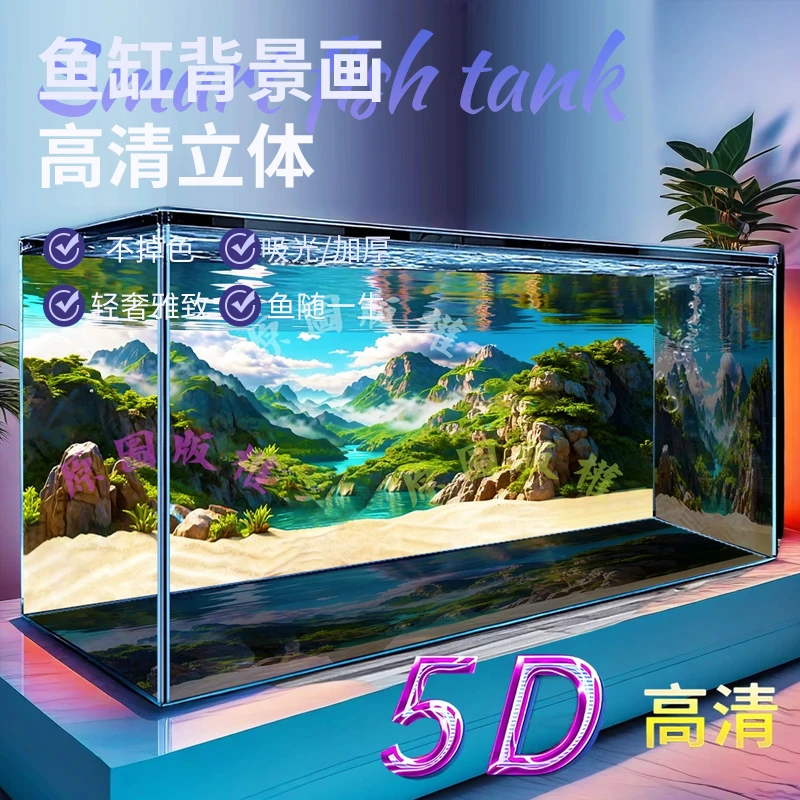 新款鱼缸背景画3D高清立体自然景观山水画水族箱造景贴纸装饰定制