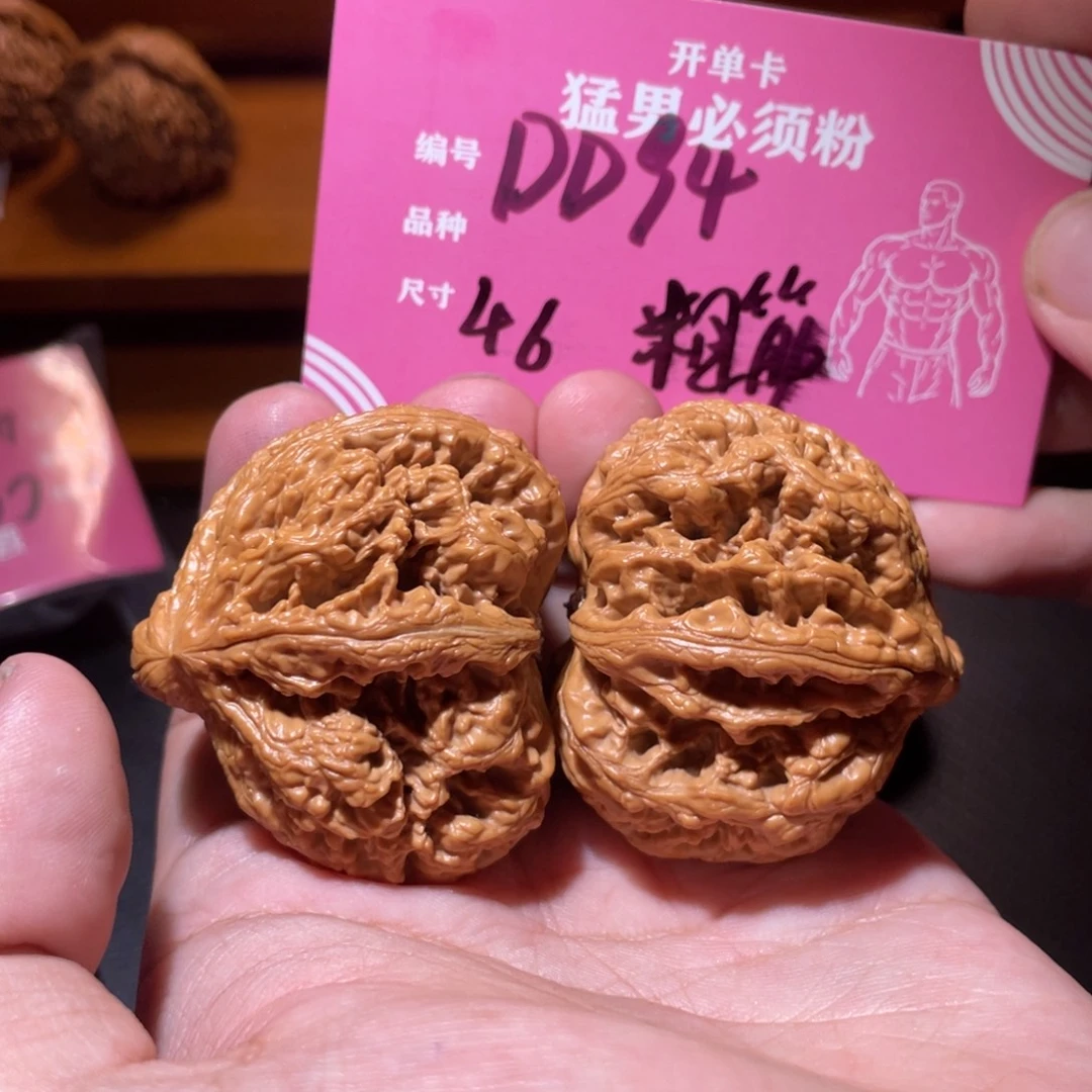 吊坠文玩核桃文玩