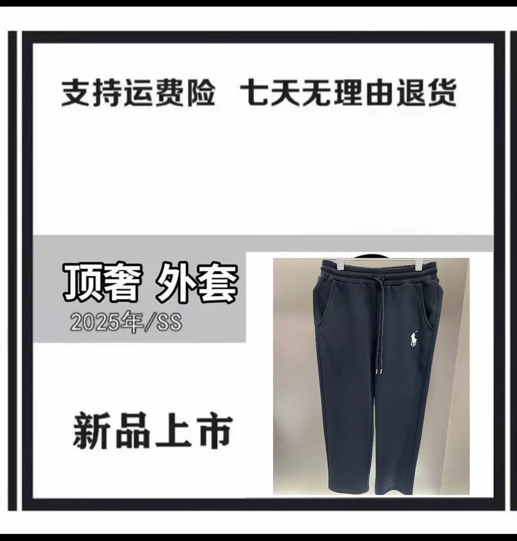 【大牌销毁仓】LZ0020 欧洲站定制款男女同款休闲裤