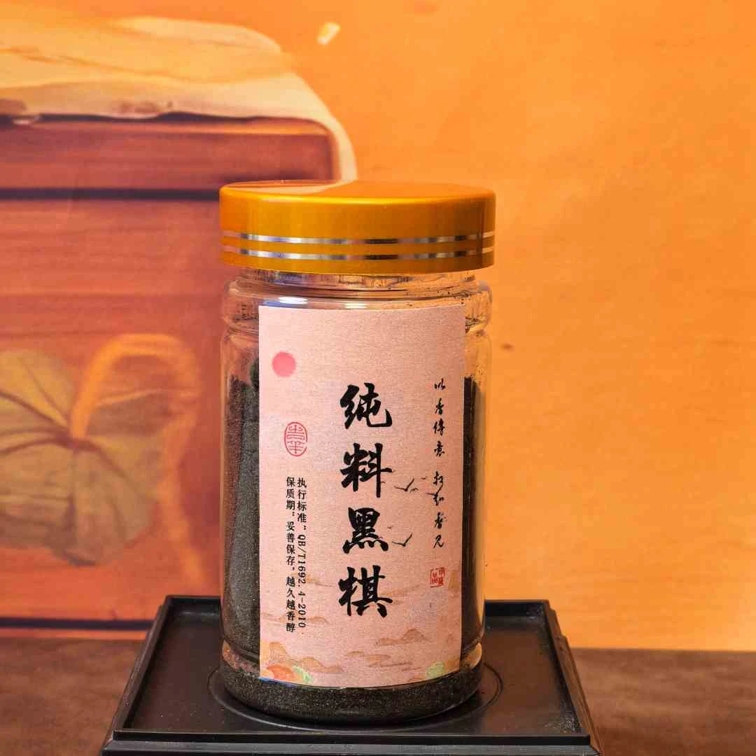 纯料黑棋楠沉香香粉天然熏香粉手工制作香香篆原木料50g