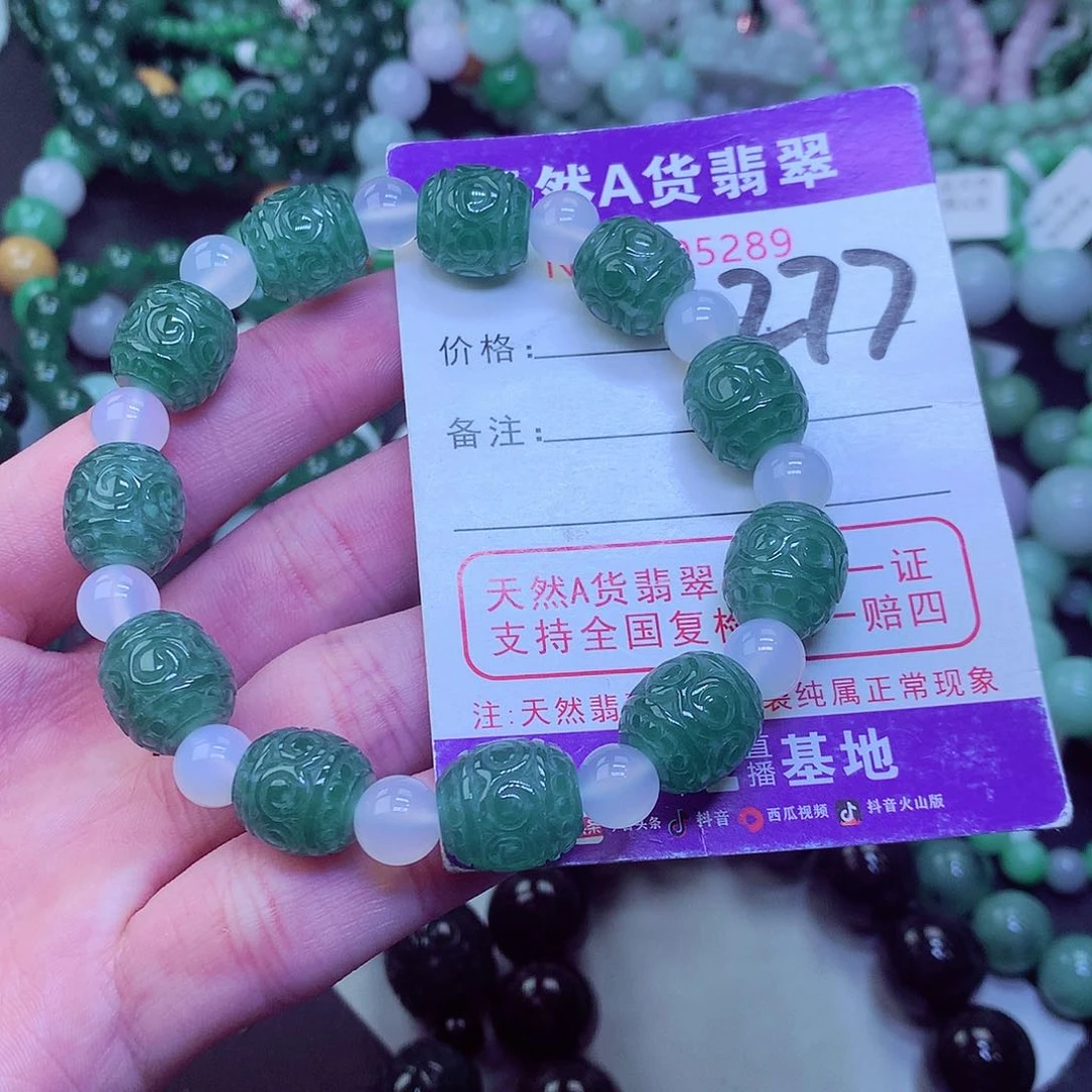 翡翠毛衣链未镶嵌天****）