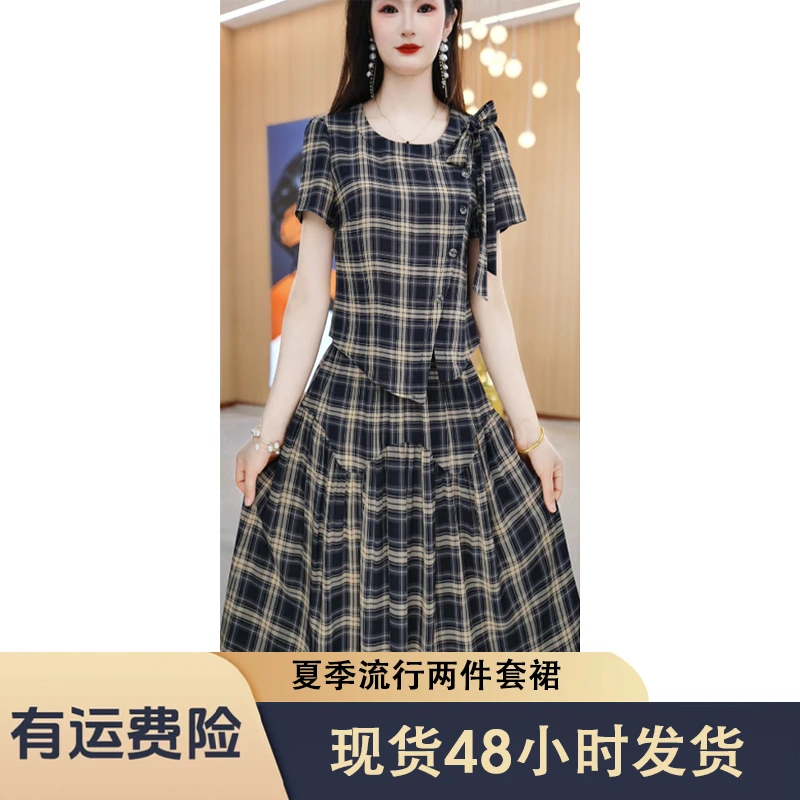【上下套装】夏季新款圆领格纹短袖时尚两件套套装裙M-4XL