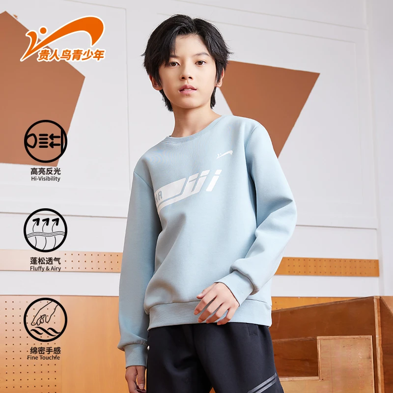 贵人鸟儿童圆领运动卫衣秋季新款套头长袖亲肤透气宽松百搭童装