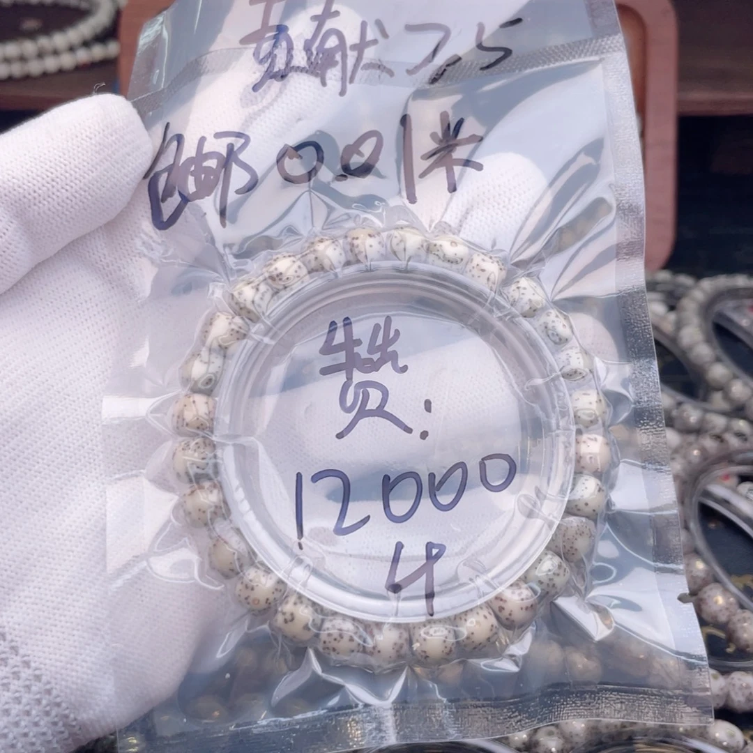 高***澳手串星月菩提福利