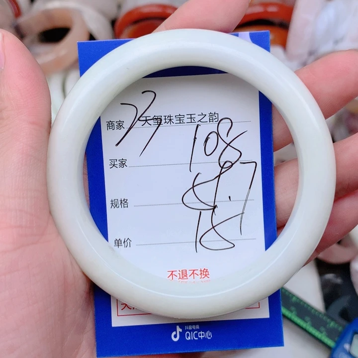 未镶嵌手镯石英岩玉108