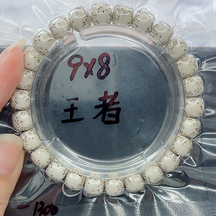 D***必吊坠星月菩提9的尺寸