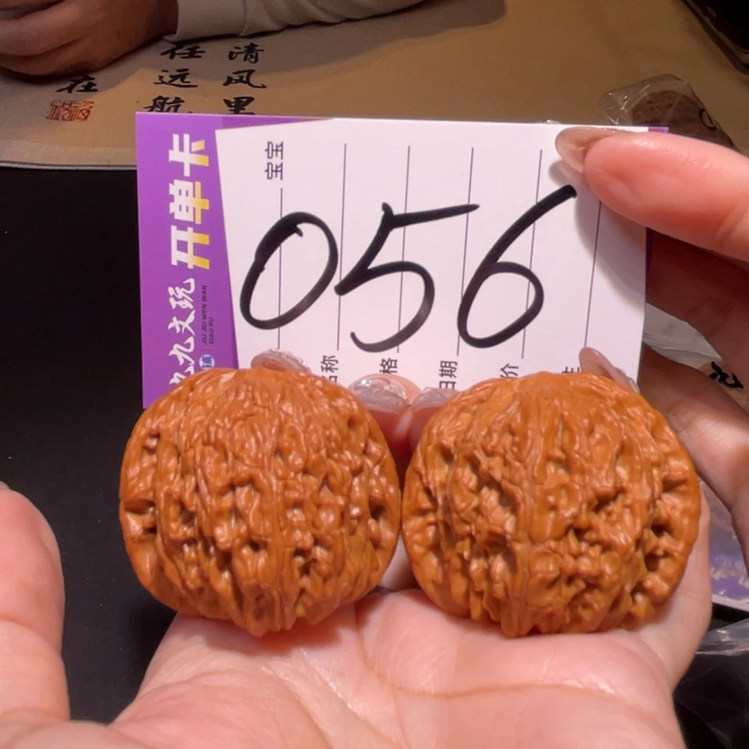 把件文玩核桃40磨盘