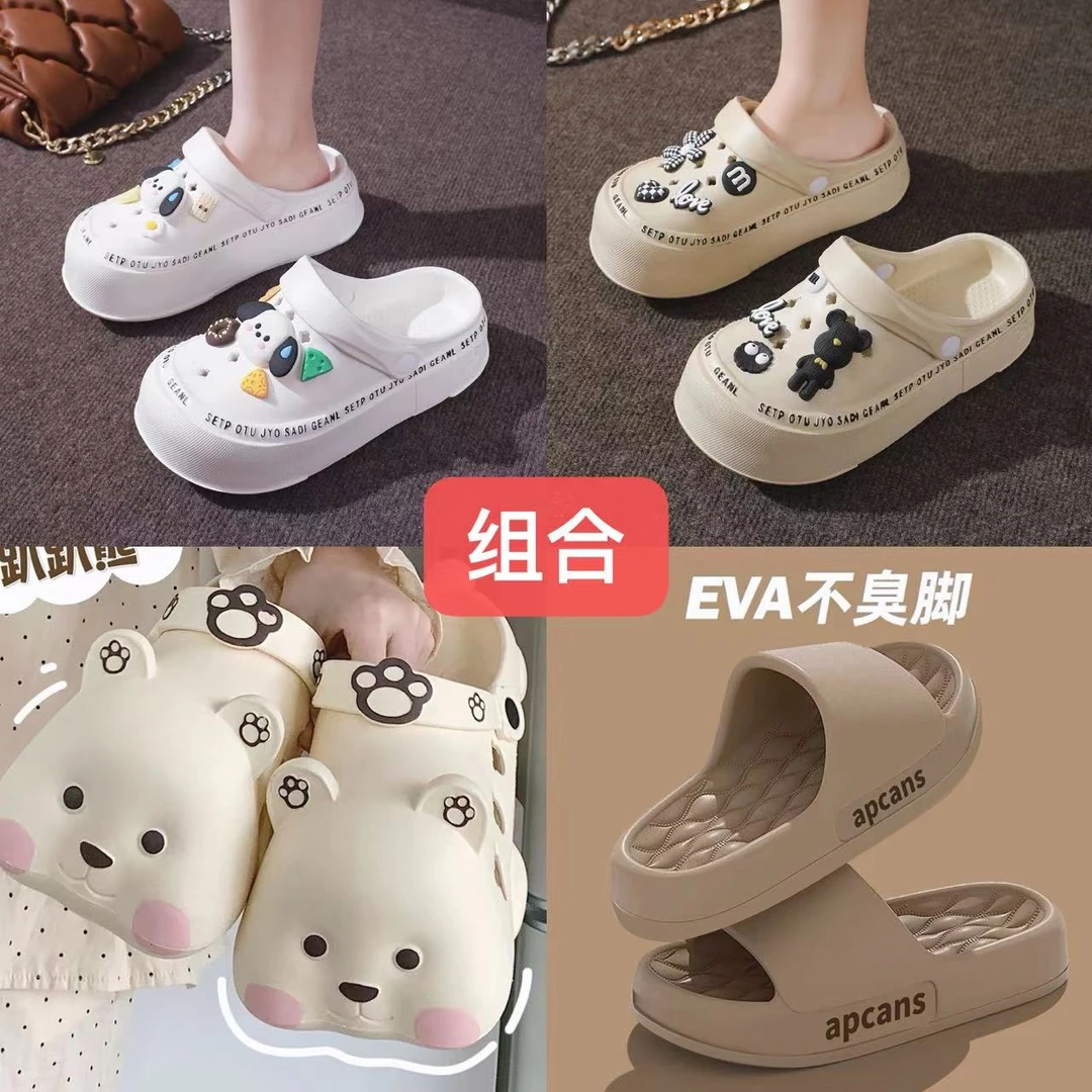 【101-200】瑕疵款EVA厚底洞洞鞋拖鞋夏季凉拖鞋介意勿拍