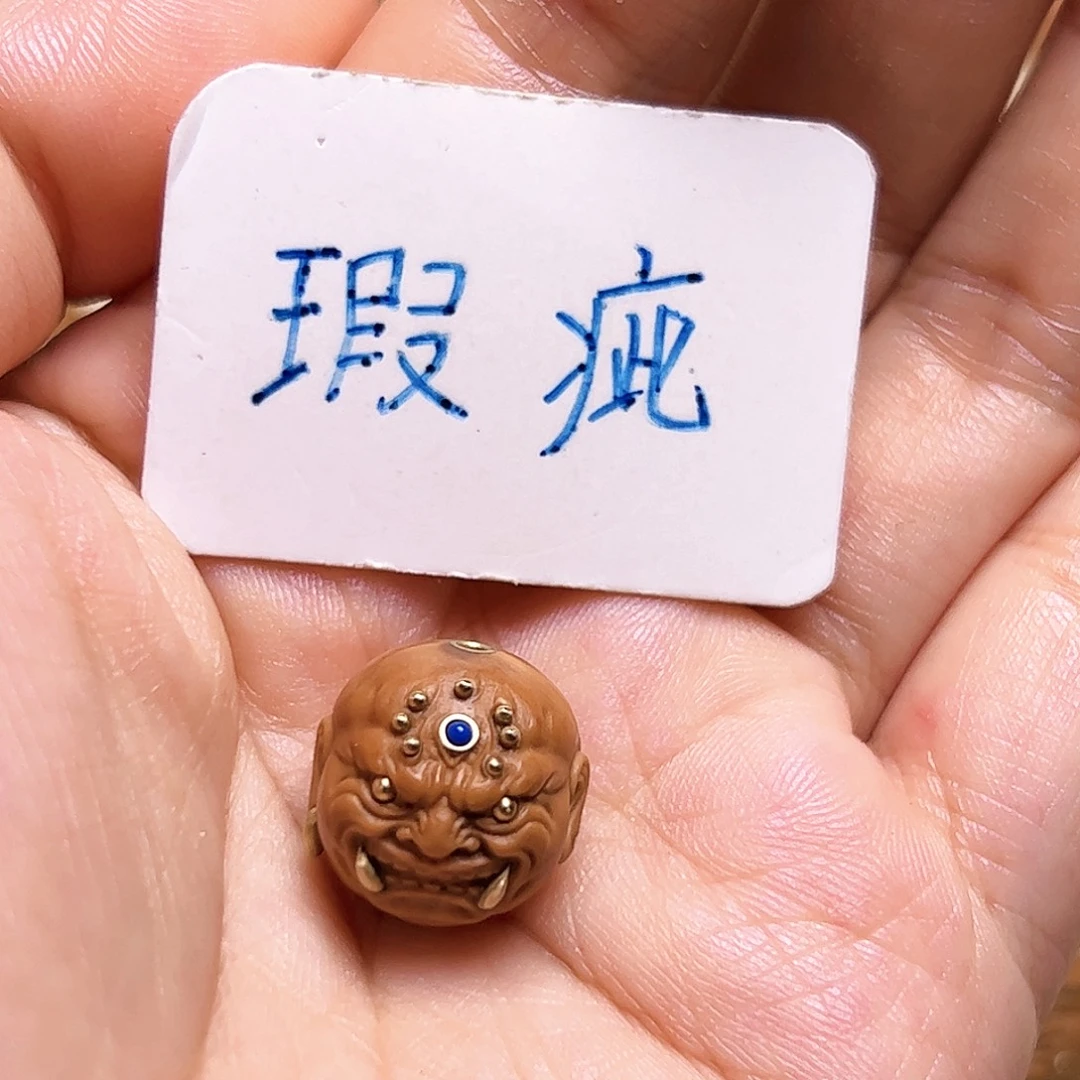 把件猴头核桃瑕疵款