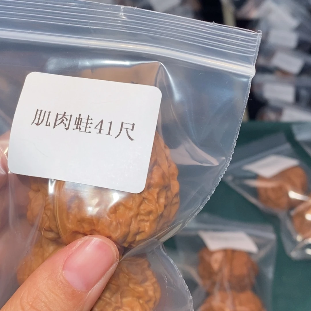 文玩核桃吊坠41肌肉蛙
