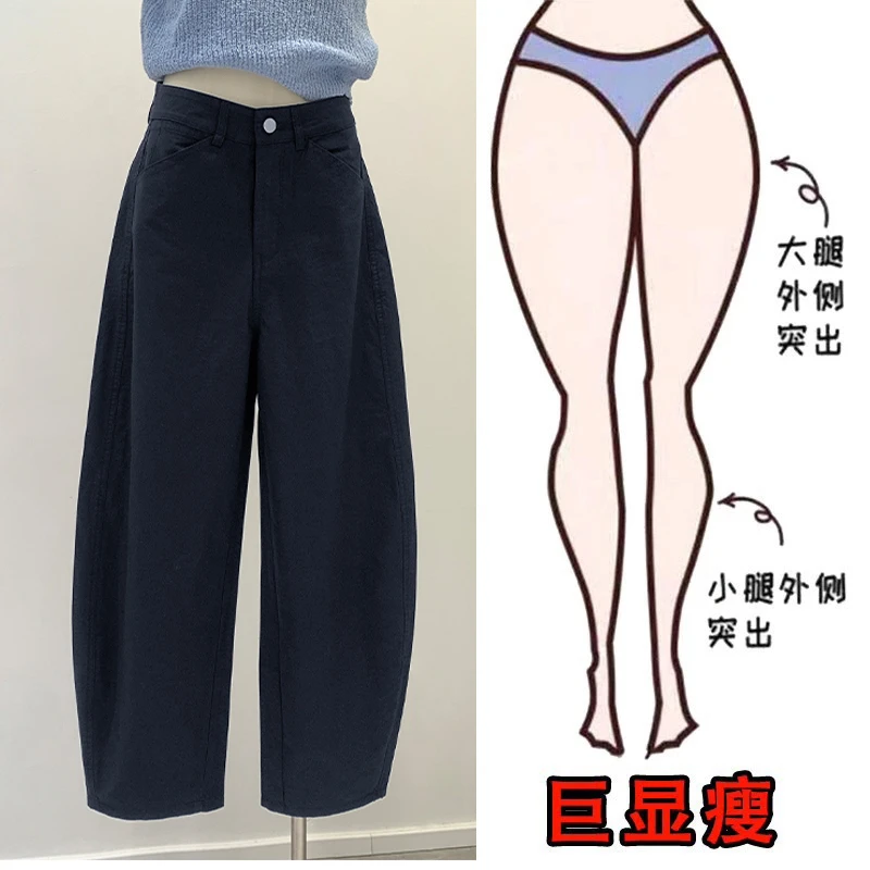 藏青色弯刀哈伦裤女夏季高腰宽松萝卜小个子九分镰刀香蕉阔腿裤子