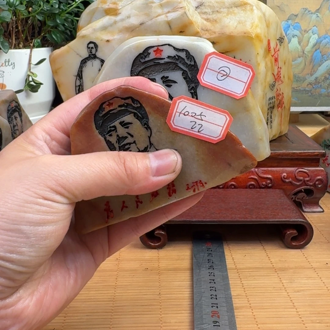 用***9石材新疆金丝彩玉