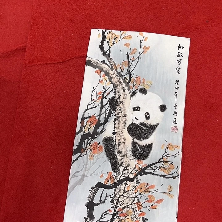 国画国画的艺术与艺术结合起来