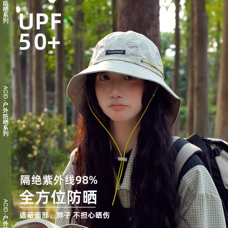防晒帽子女夏季遮阳帽户外骑车护颈太阳帽大檐透气折叠登山渔夫帽