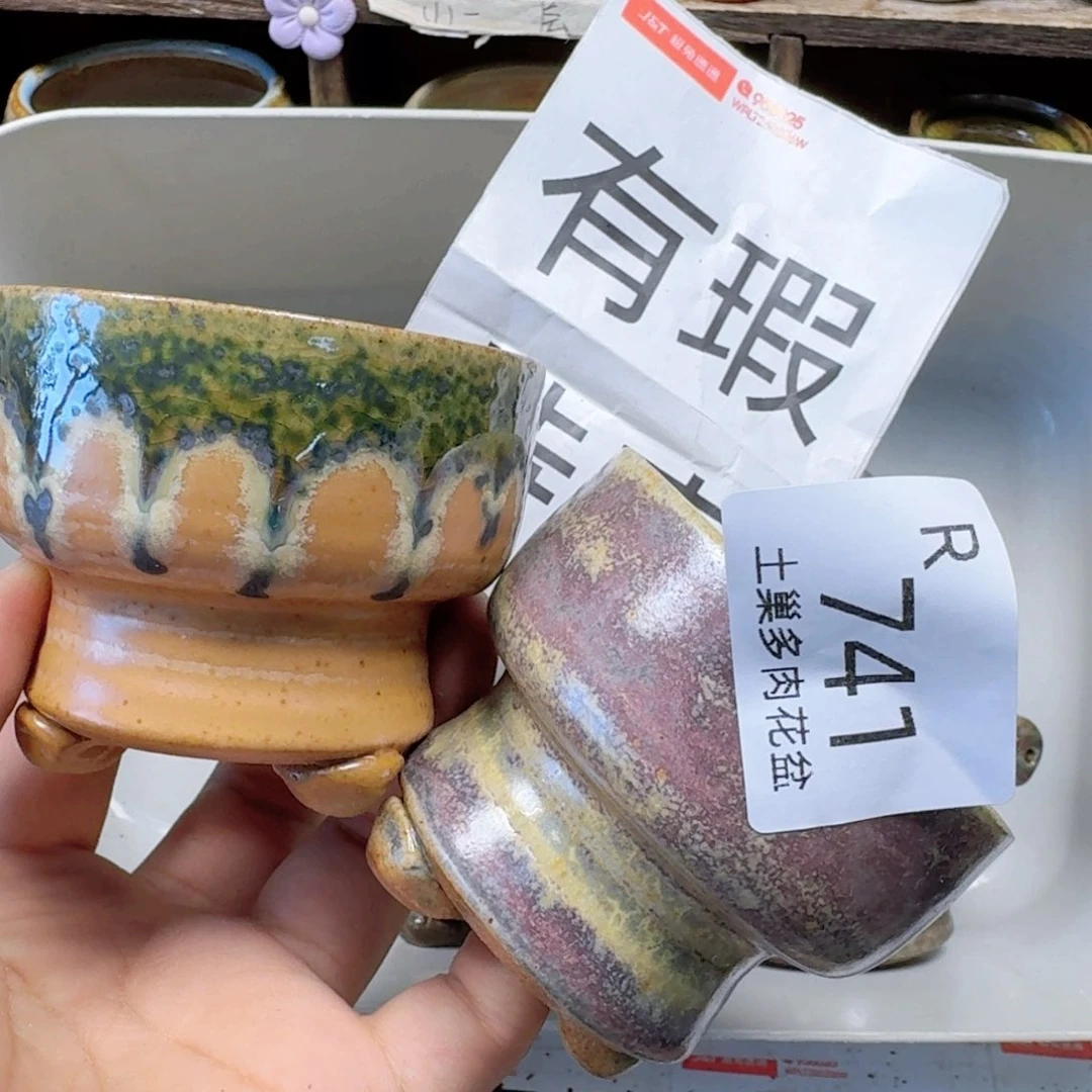 陶瓷工艺与艺术设计