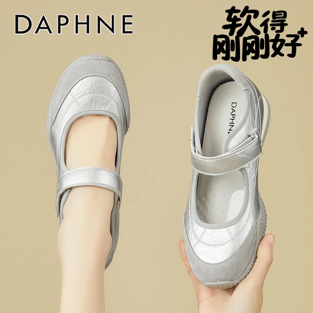 达芙妮魔术贴玛丽珍女鞋2025秋新款小白鞋平底百搭休闲鞋百搭单鞋