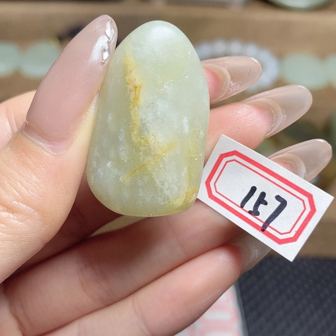 未镶嵌和田玉挂件157