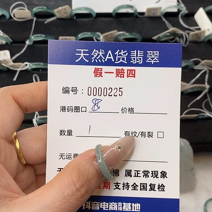 涵***ŋ翡翠未镶嵌戒指天然翡翠225