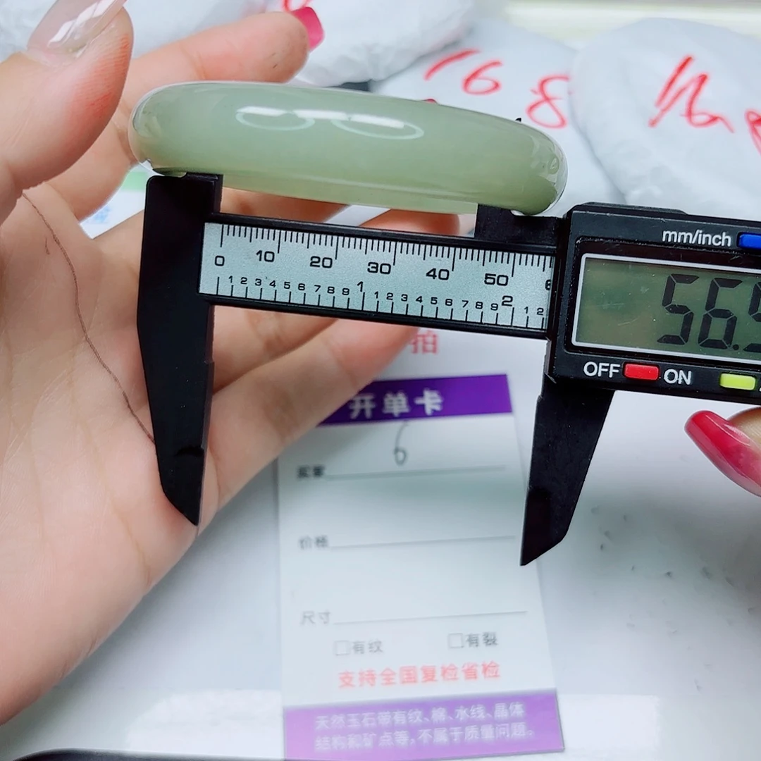 未镶嵌手镯石英质玉6/5655
