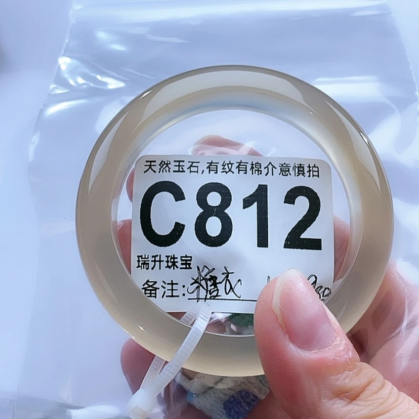 【闪购商品】手镯玛瑙/玉髓未镶嵌?**?