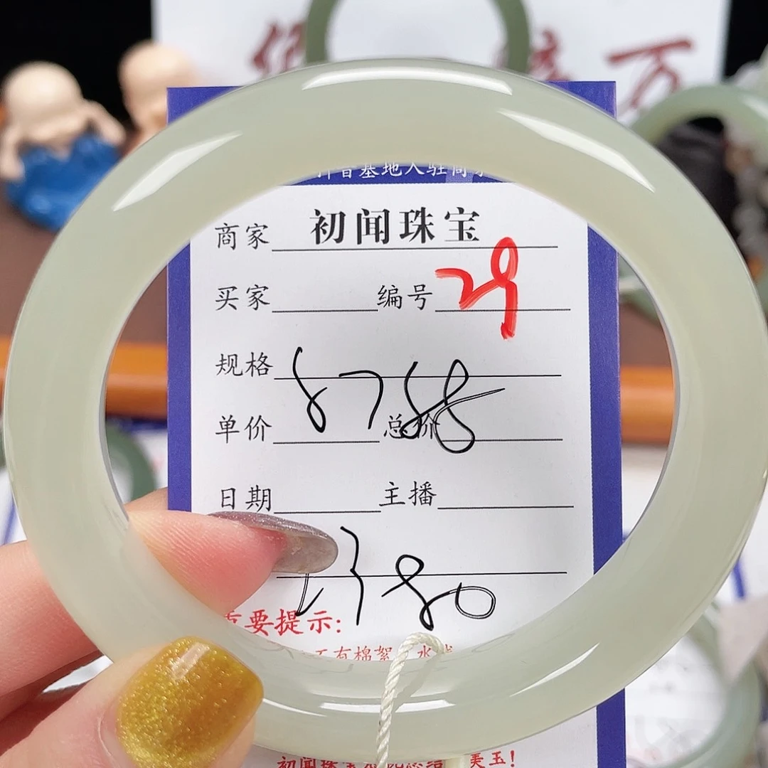 未镶嵌手镯和田玉