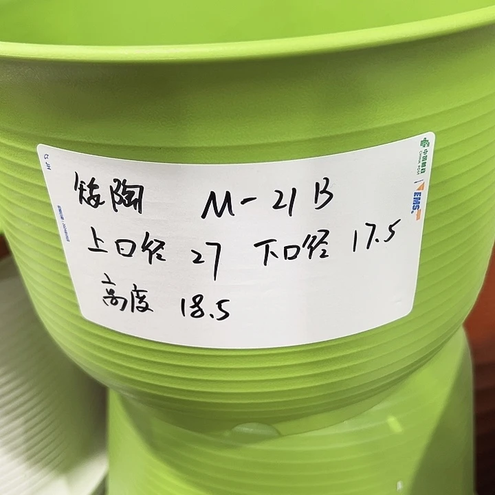 特价矮陶口27高18白色6只无托