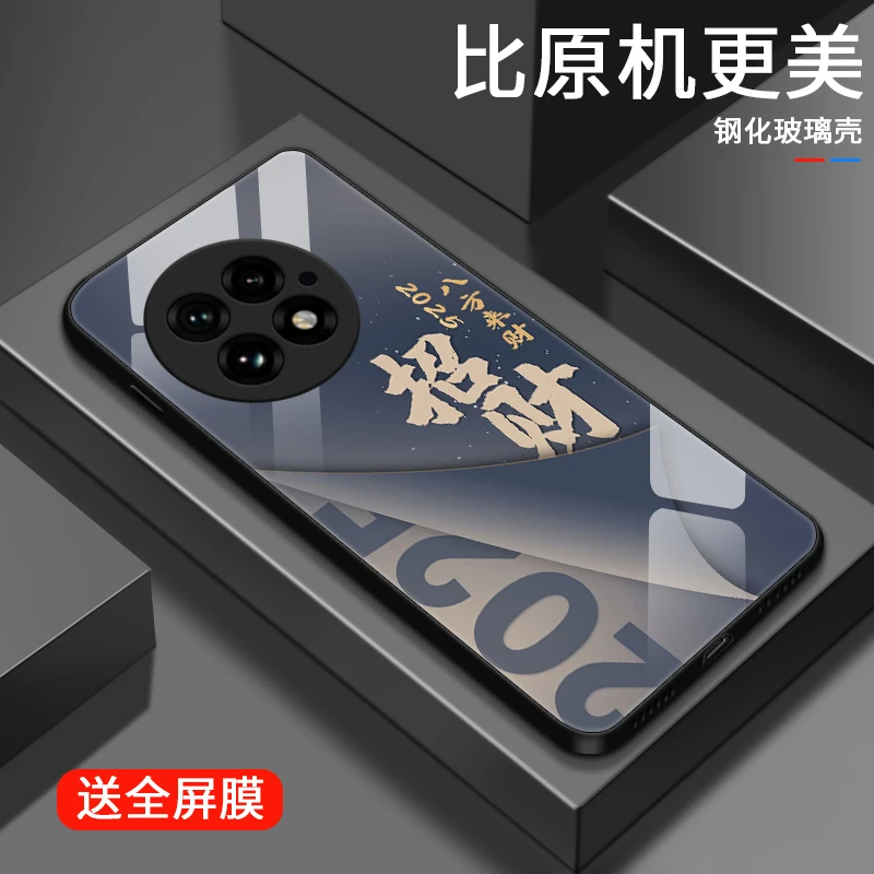 顺利发财适用一加13/12/11手机壳1加10pro创意一加9RT全包防摔1+