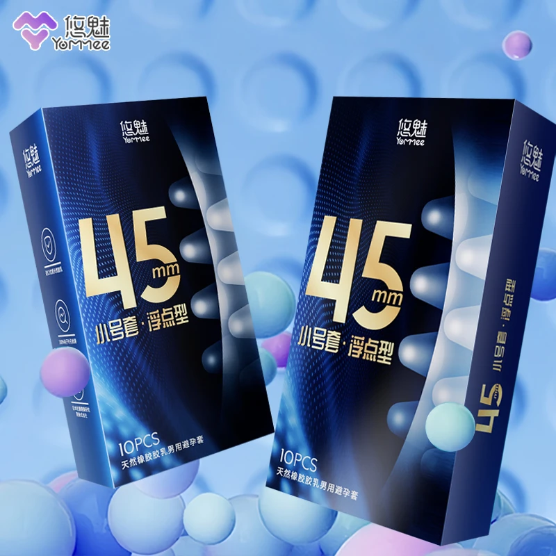 悠魅超小号45mm大颗粒避孕套 紧绷防脱颗粒套套byt紧型持久延时超薄安全套水润润滑天然橡胶胶乳避孕套男女夫妻情趣用品 紧致贴合