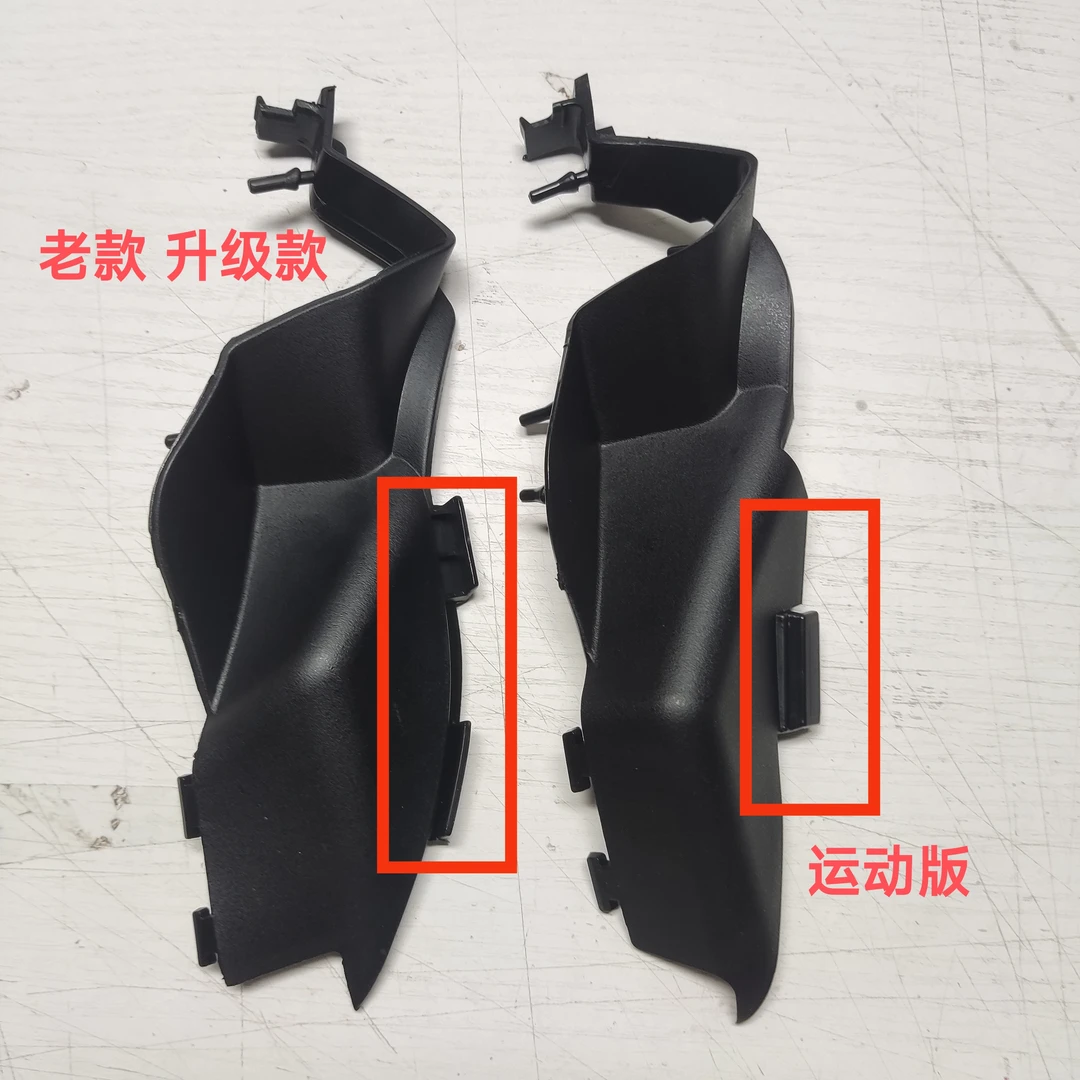 长城配件长城哈弗H2H6运动版M6机盖合页护罩导流板饰板包角盖板