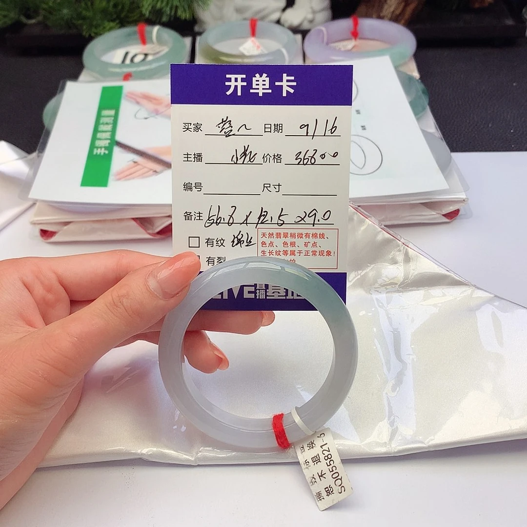 未镶嵌手镯翡翠蓉*々