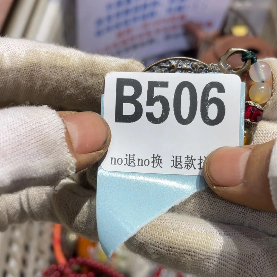 瓷片扎**杰火爆热卖热卖热卖