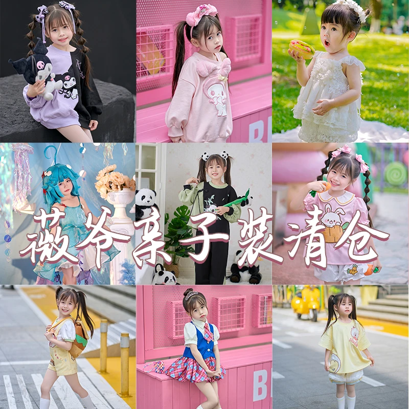 懒洋洋背带裤上衣-NO退NO换