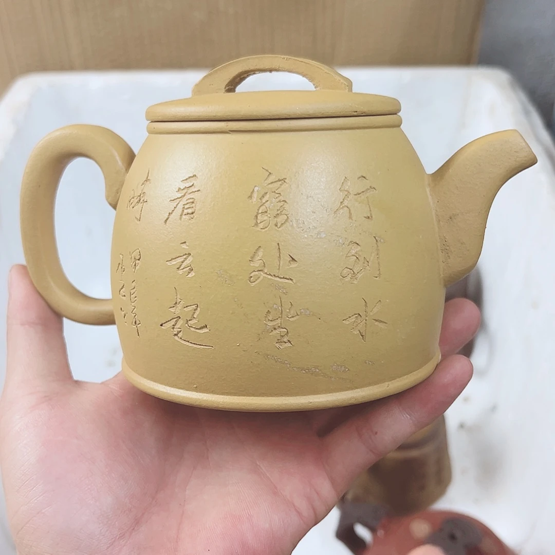 茶壶紫砂宜兴原矿紫砂壶450毫升