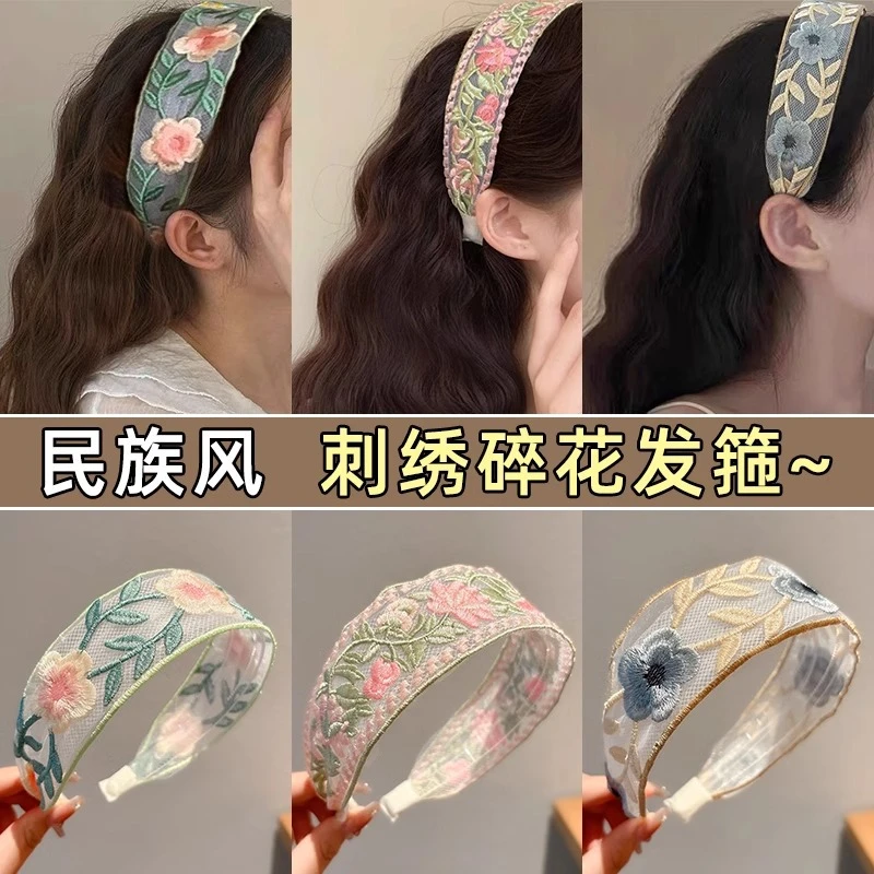 新中式蕾丝刺绣发箍民族风宽边高颅顶头箍洗脸压发捆碎花气质网红