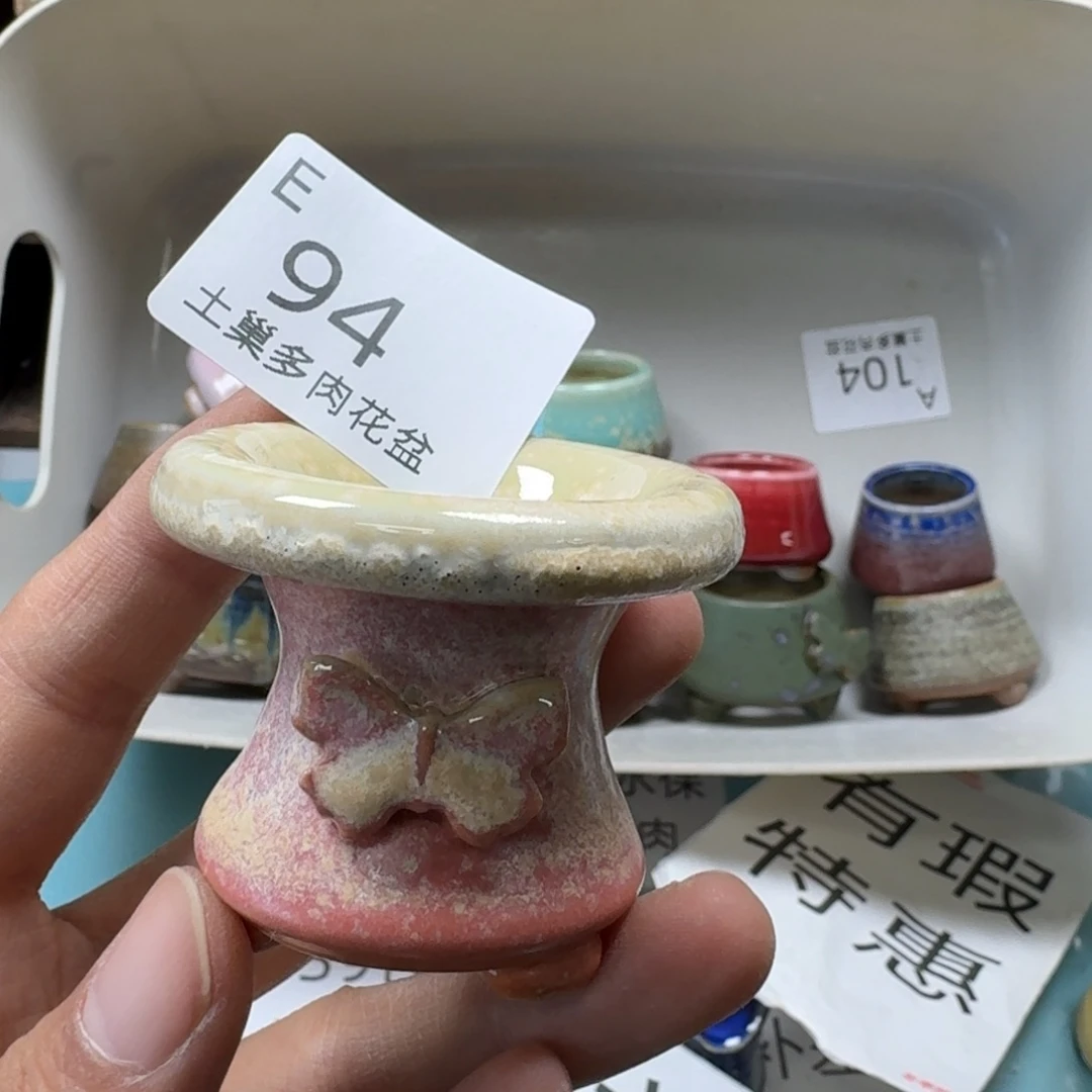 一***前陶瓷艺术设计与制作