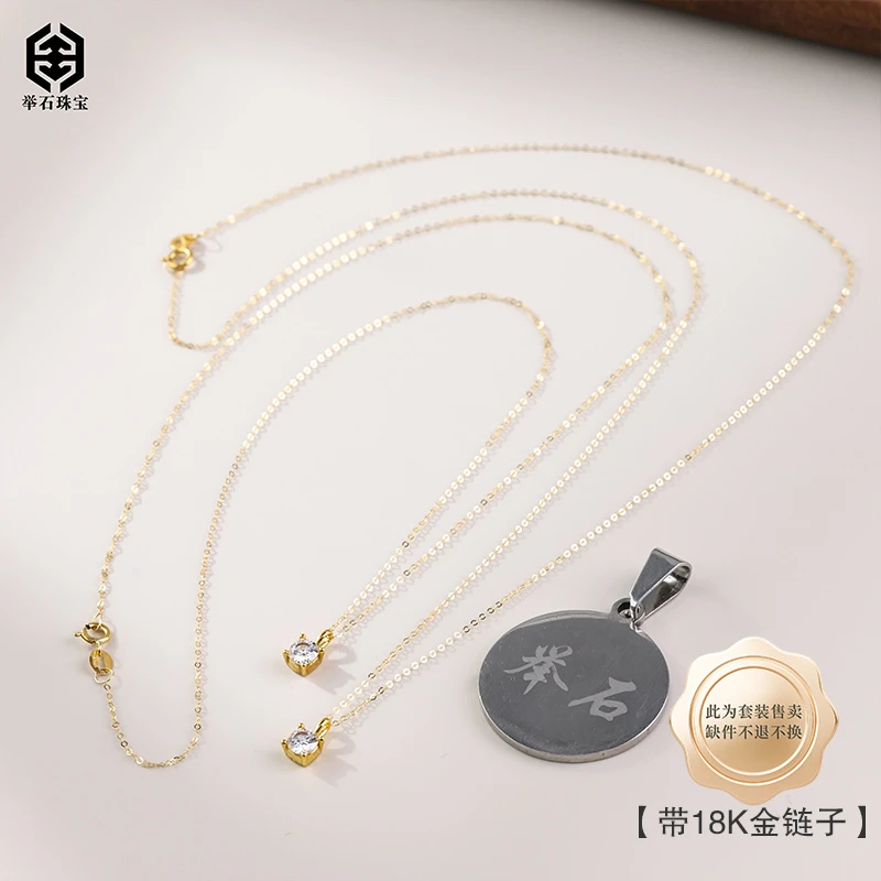 莫桑石【举石珠宝】T0528-1000-38莫桑钻吊坠18k（一件/多样性发）E