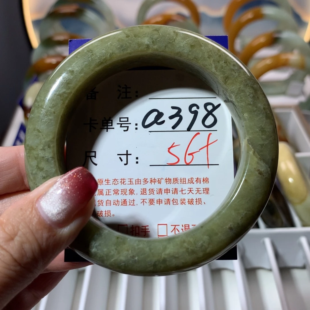 【闪购商品】蛇纹石玉手镯未镶嵌