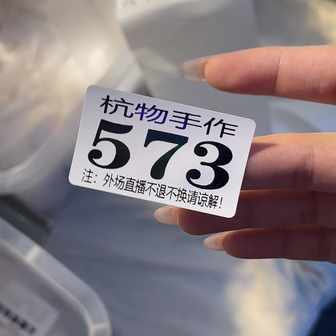 T***.573江南哈哈哈哈哈哈哈