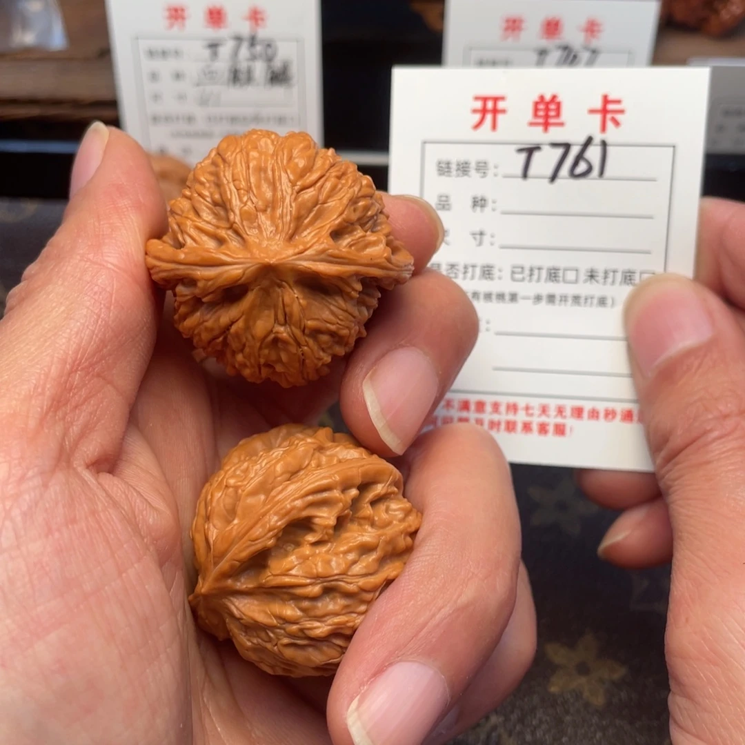 吊坠桃核文玩核桃