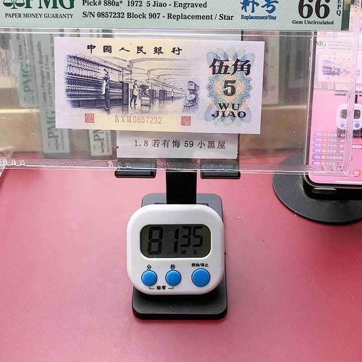 【闪购商品】皮*鲁66分凸纺织补0857232杨