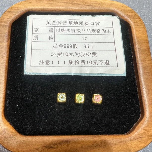 足金999烧蓝5D硬金多巴胺5MM方糖（此订单发3个）